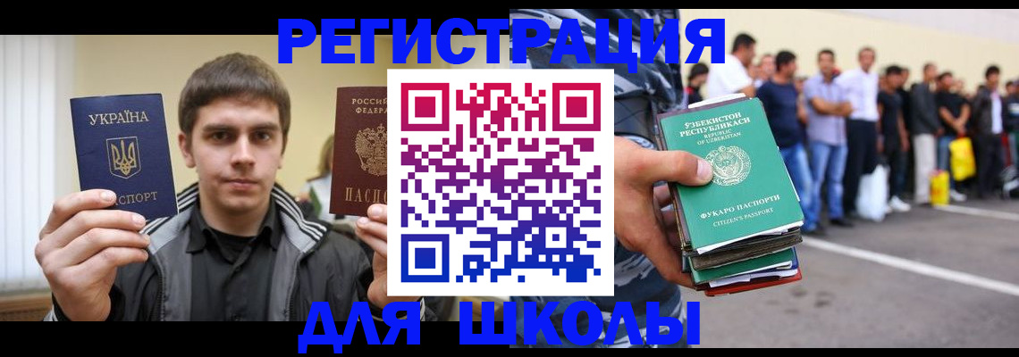 временная регистрация в квартире в Дюртюли