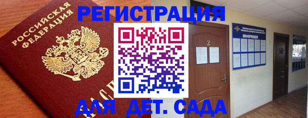 прописка паспорт в Дюртюли