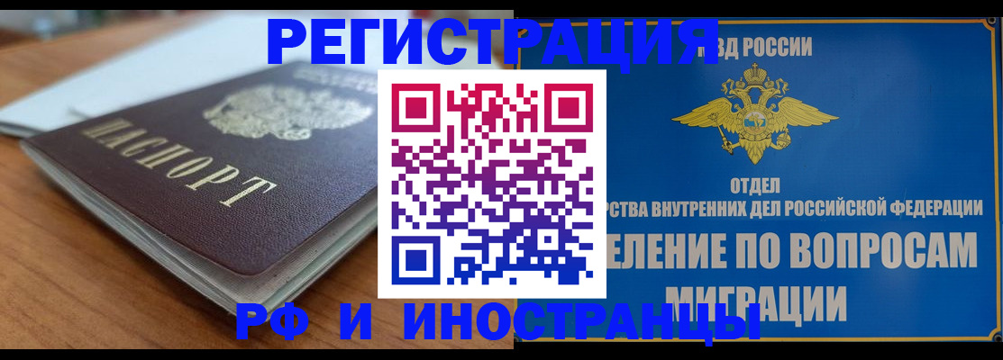 регистрация для школы в Дюртюли