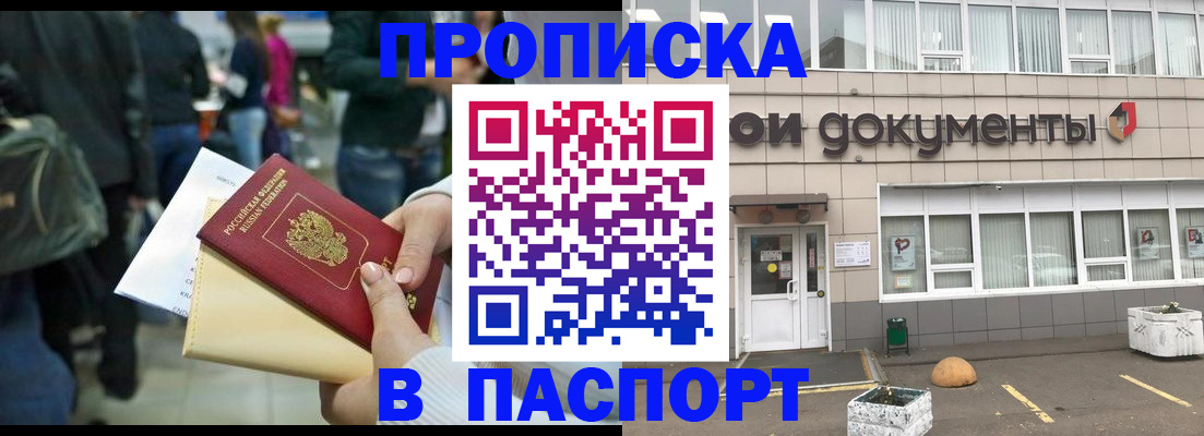 временная регистрация собственник в Дюртюли